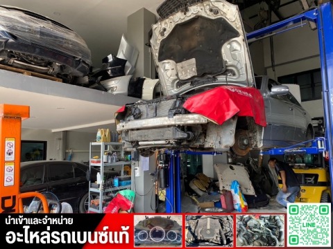 อะไหล่เบนซ์มือสองพร้อมเปลี่ยน ใกล้ฉัน